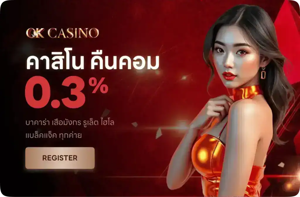 เว็บพนันออนไลน์อันดับ1