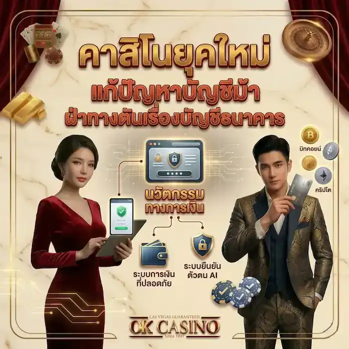casino