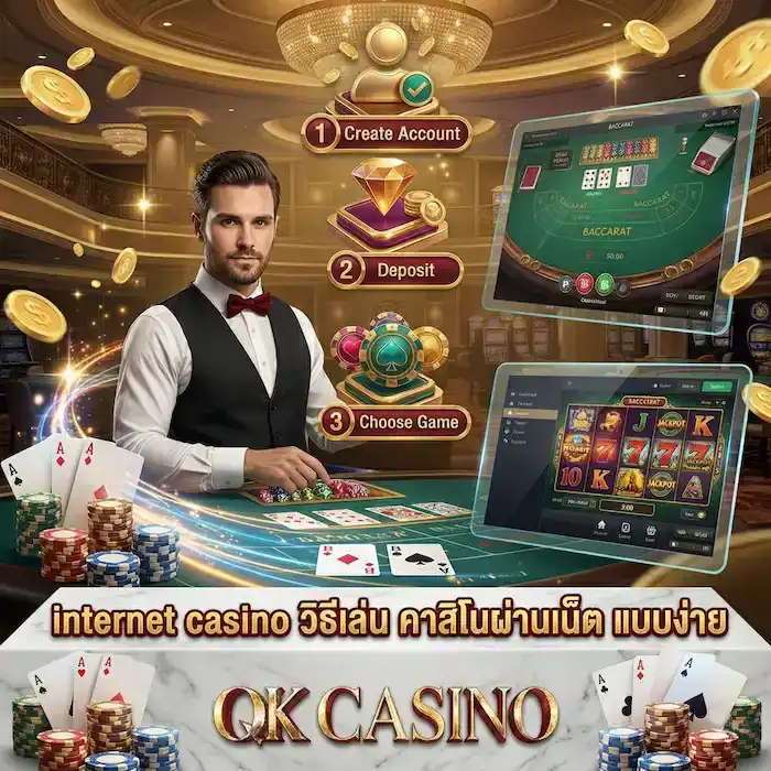 internet casino