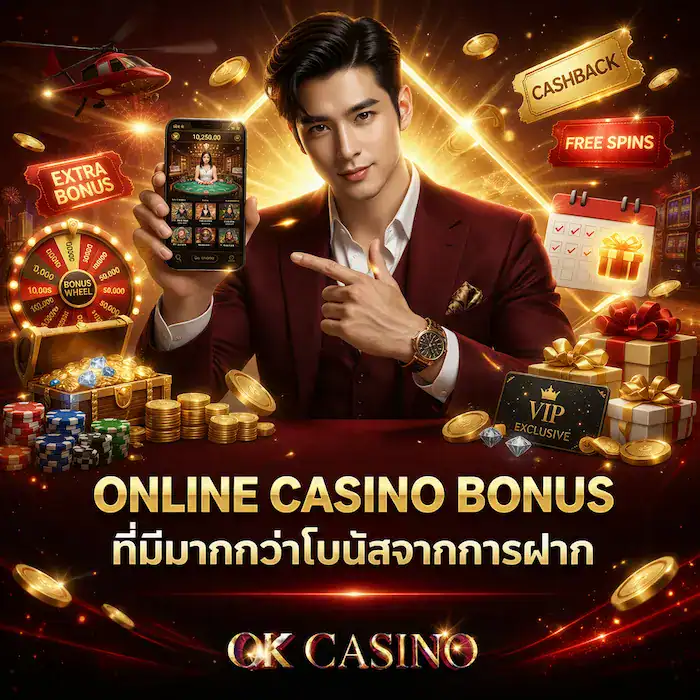 online casino bonus