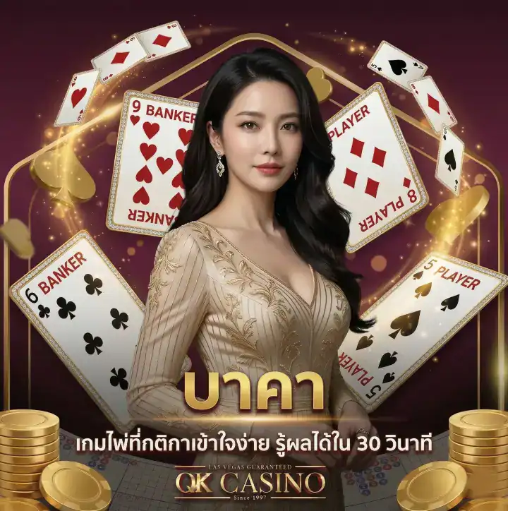 บาคา1 f img