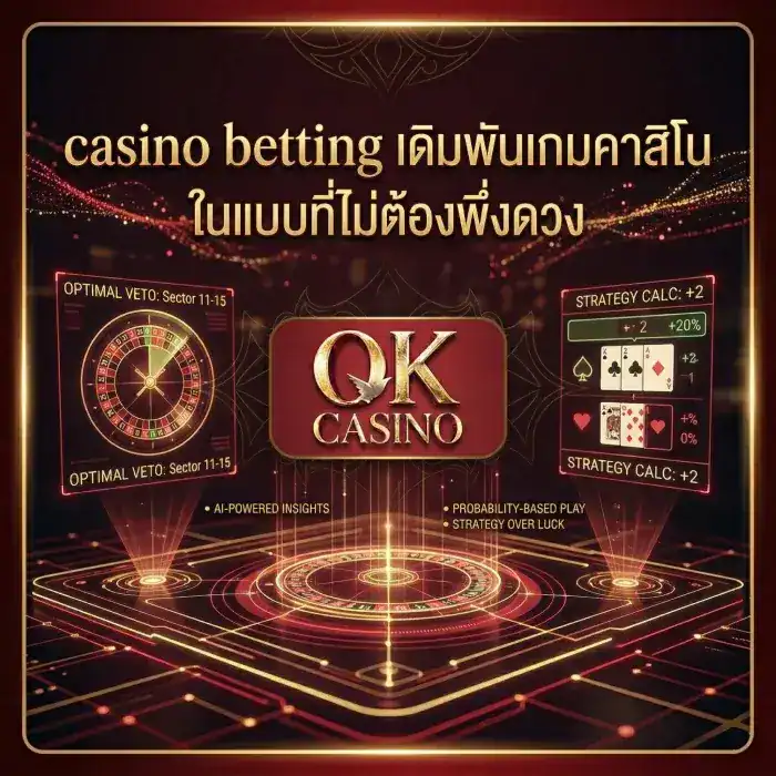 casino betting