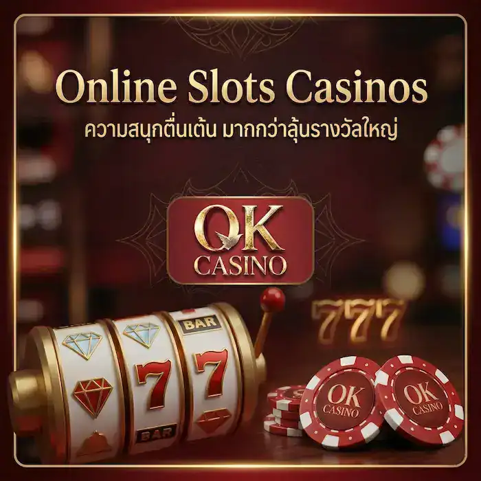 online slots casinos ความสนุกตื่นเต้น มากกว่าลุ้นรางวัลใหญ่